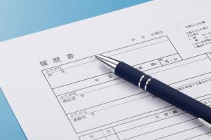 履歴書の書き方